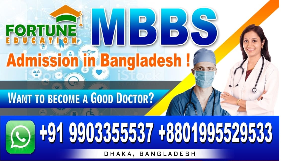 MBBS Admission in Bangladesh Home