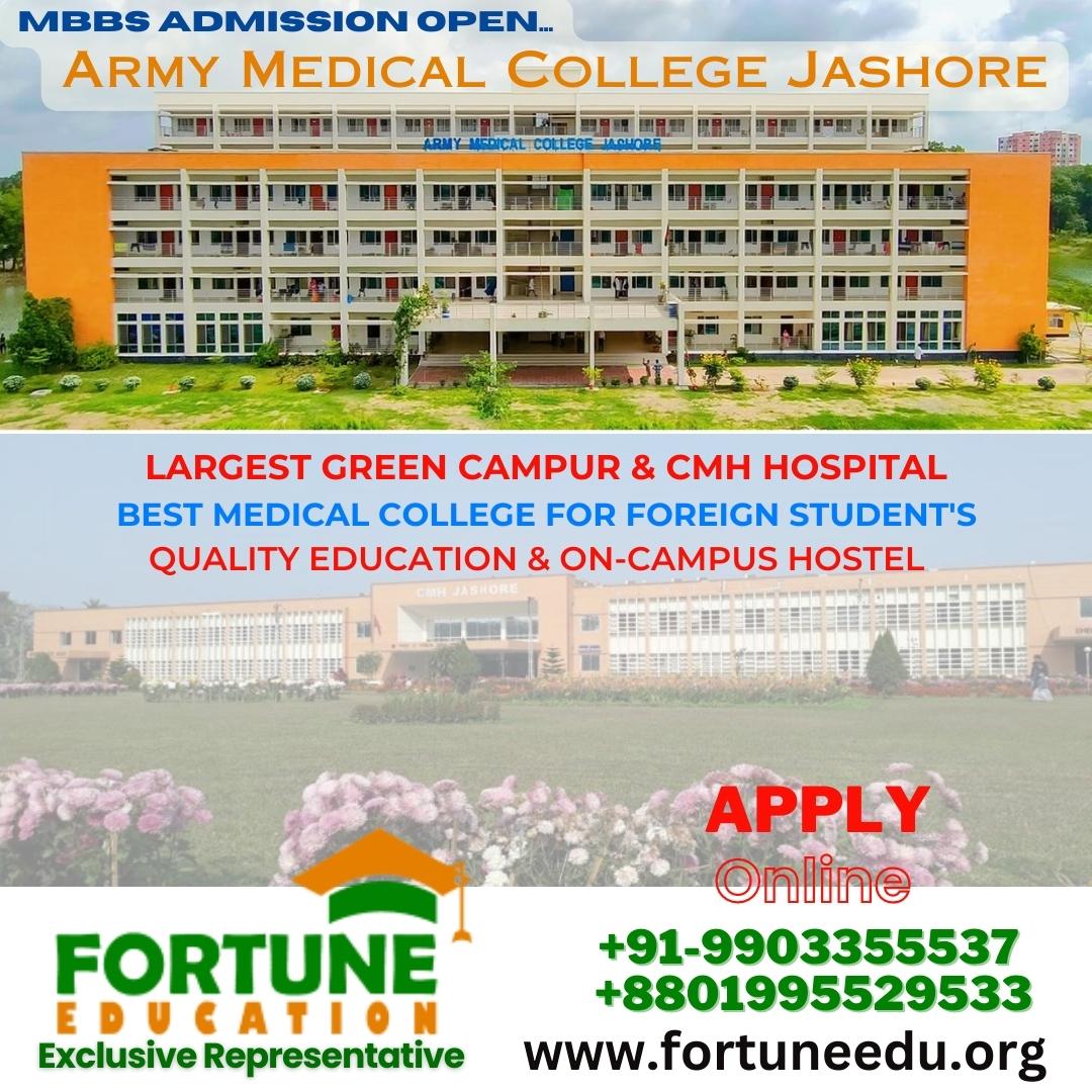 Marine City Medical College Admission Procedure   11 AMCJ 