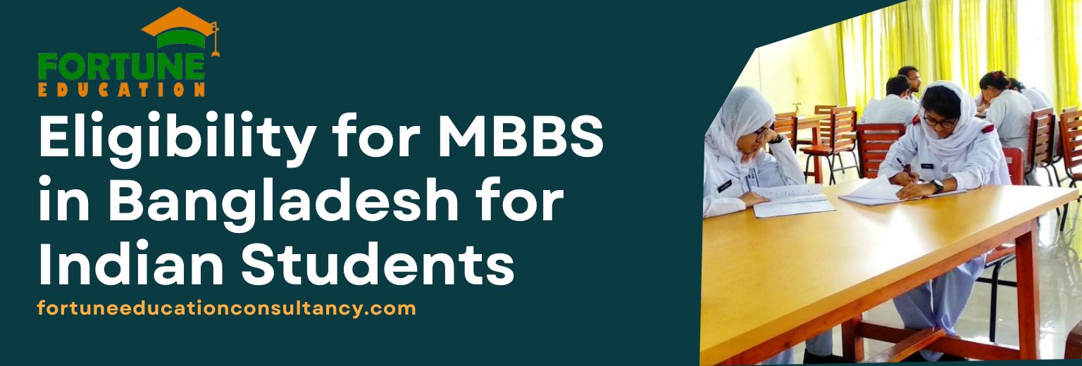 Eligibility for MBBS in Bangladesh for Indian Students