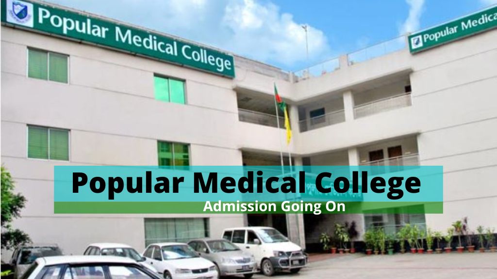 popular medical college bangladesh fee structure