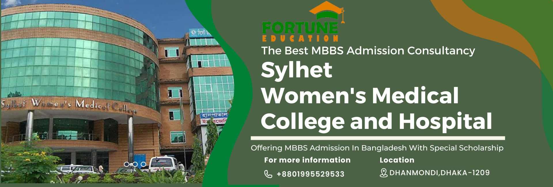 Sylhet Womens Medical College Admission