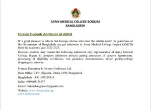 MBBS in Bangladesh