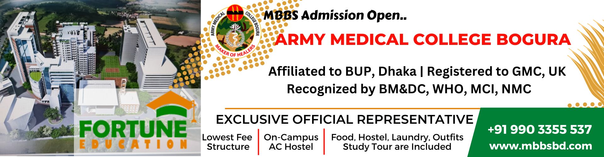 Army Medical College Bogura