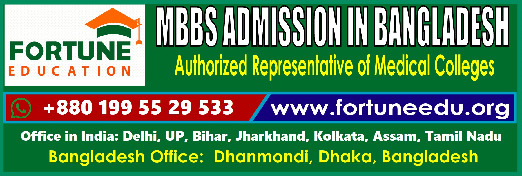 MBBS Admission 2025
