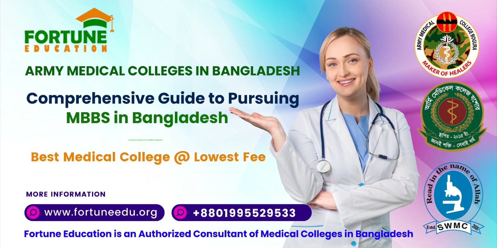 About Bangladesh Medical Education