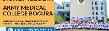 Army Medical College Bogura Fees Structure 2024-25