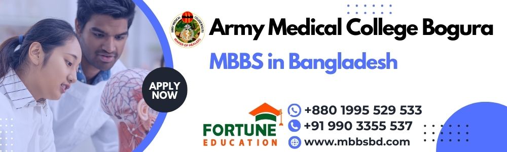 Army Medical College Bogra