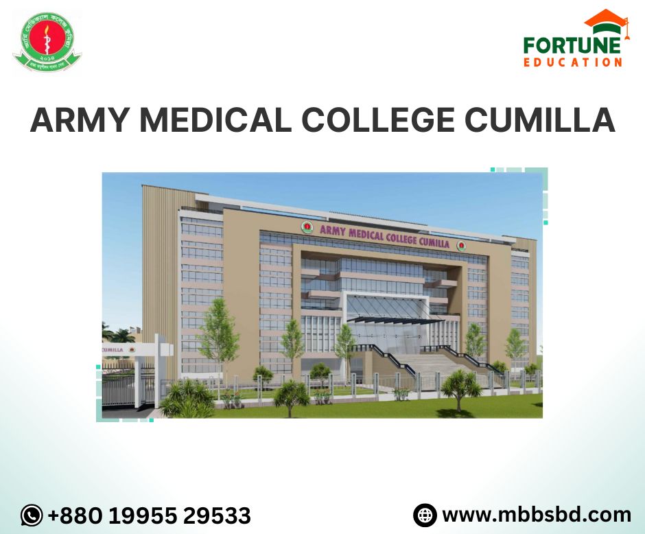 army medical college cumilla