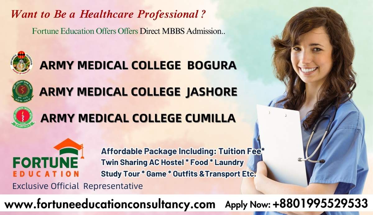 Why Choose Army Medical Colleges in Bangladesh?
