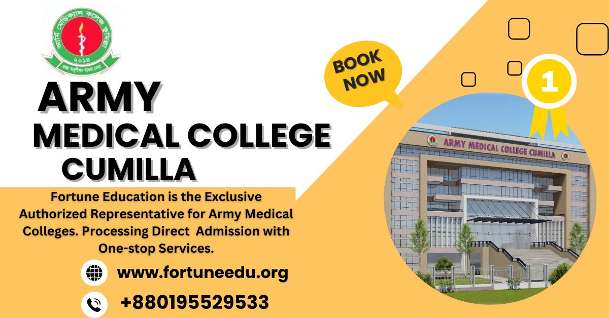 MBBS in Army Medical College Cumilla