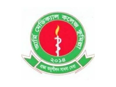 MBBS in Army Medical College Cumilla Admission Process