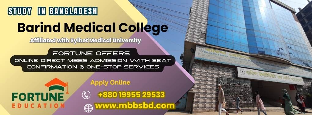 Barind Medical College