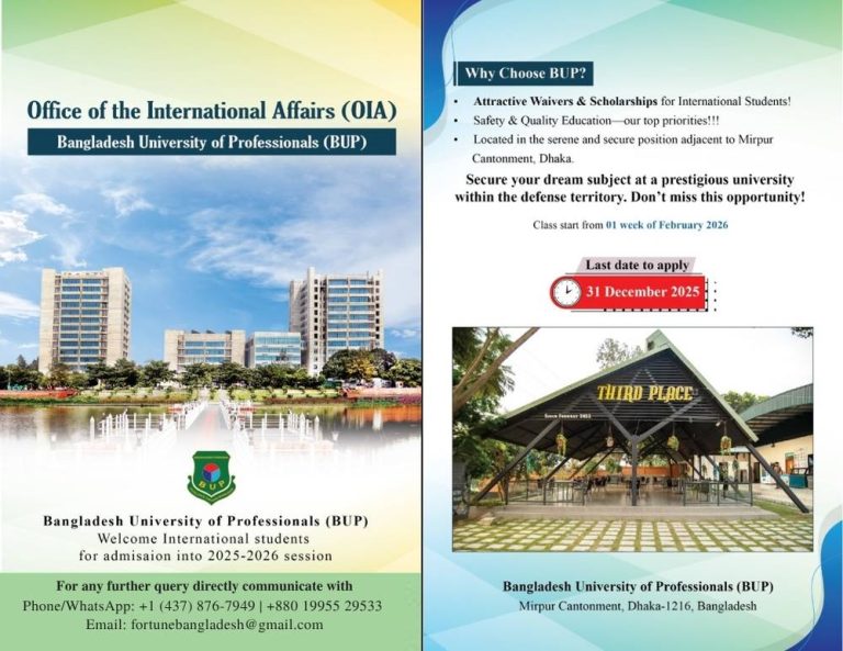 MBBS Study Under Bangladesh University of Professionals (BUP)