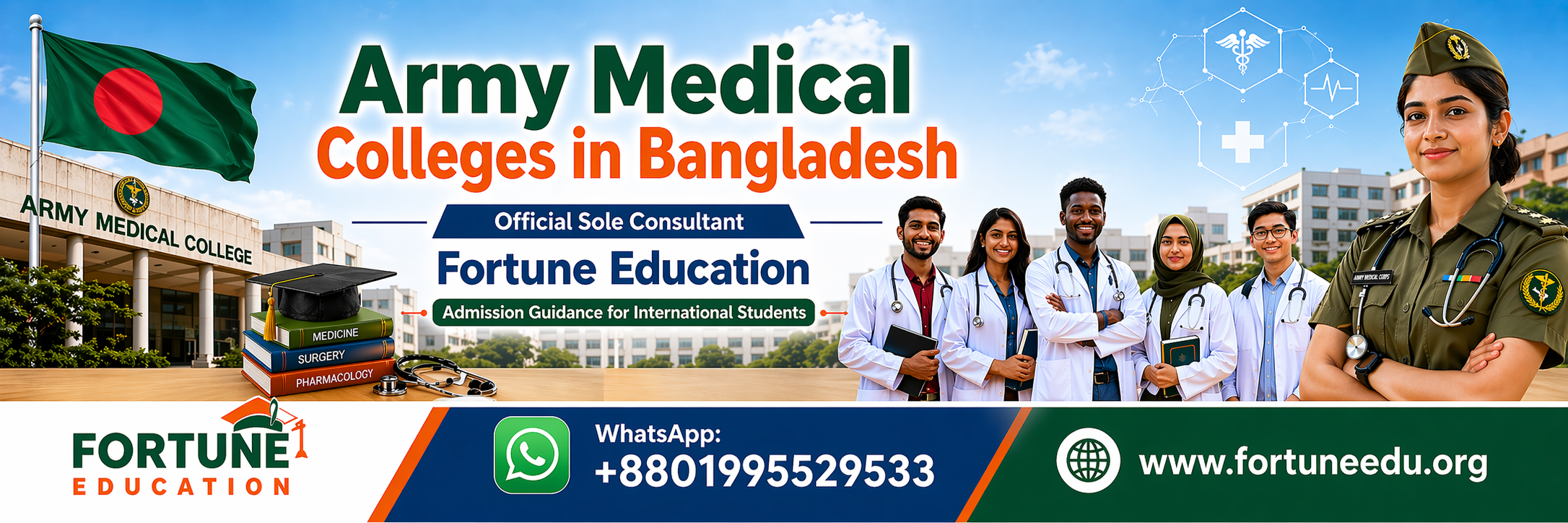 Army Medical College
