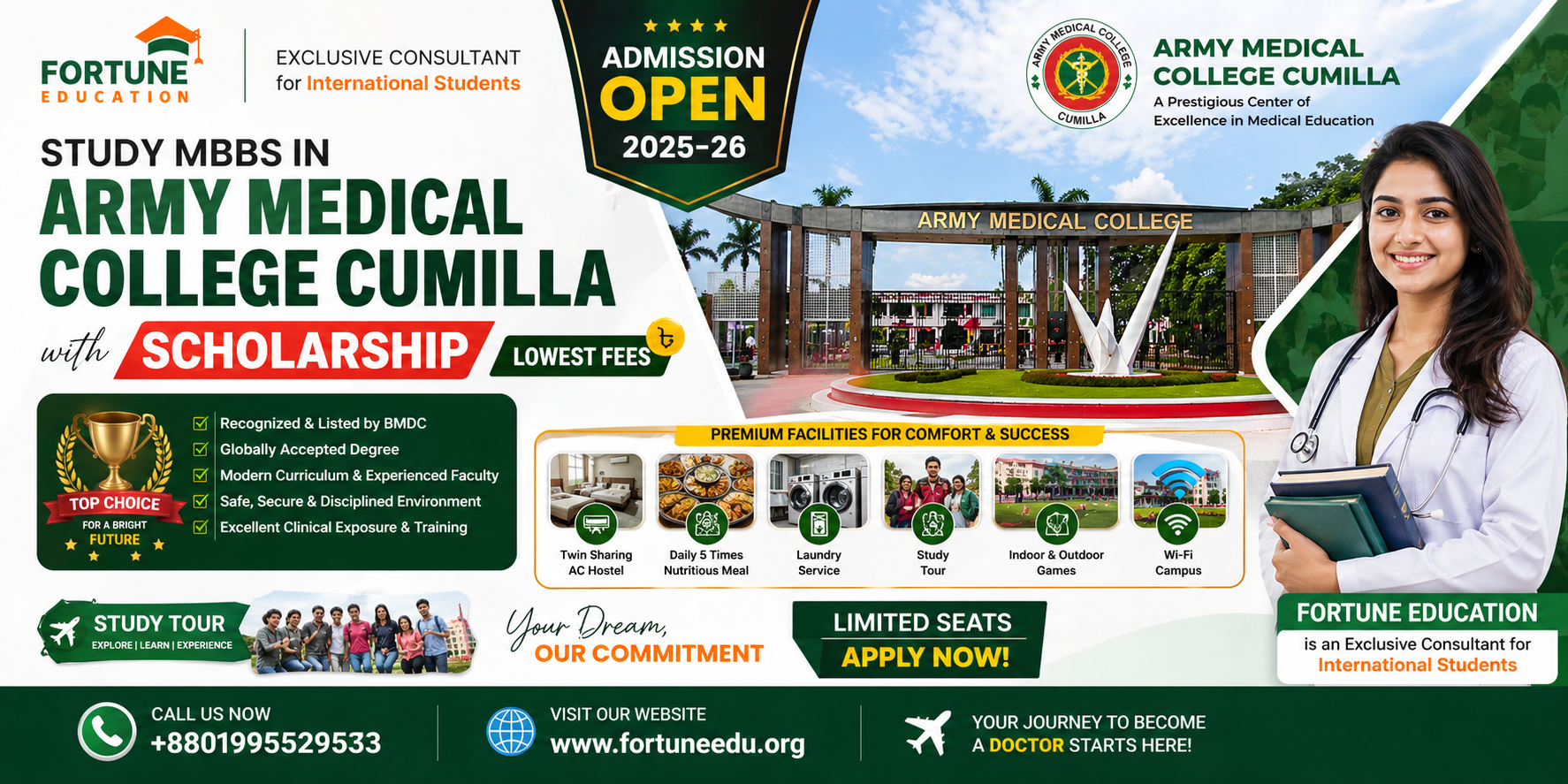 AMC Cumilla Bangladesh