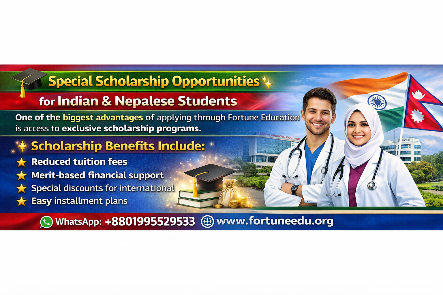 Ashiyan scholarship