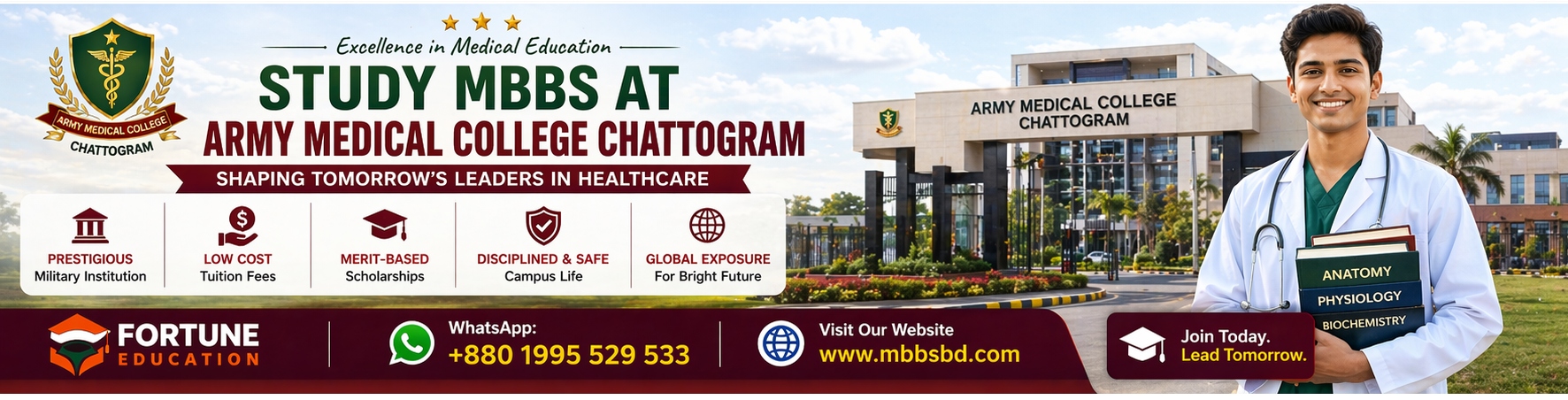 Army Medical College Chattogram 0001