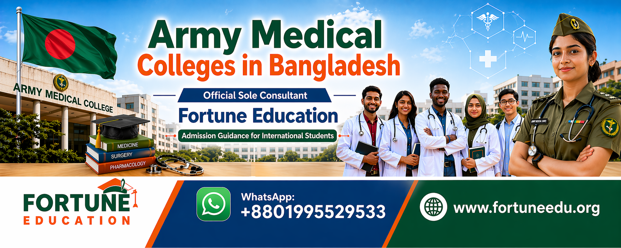 Study MBBS in Army Medical College