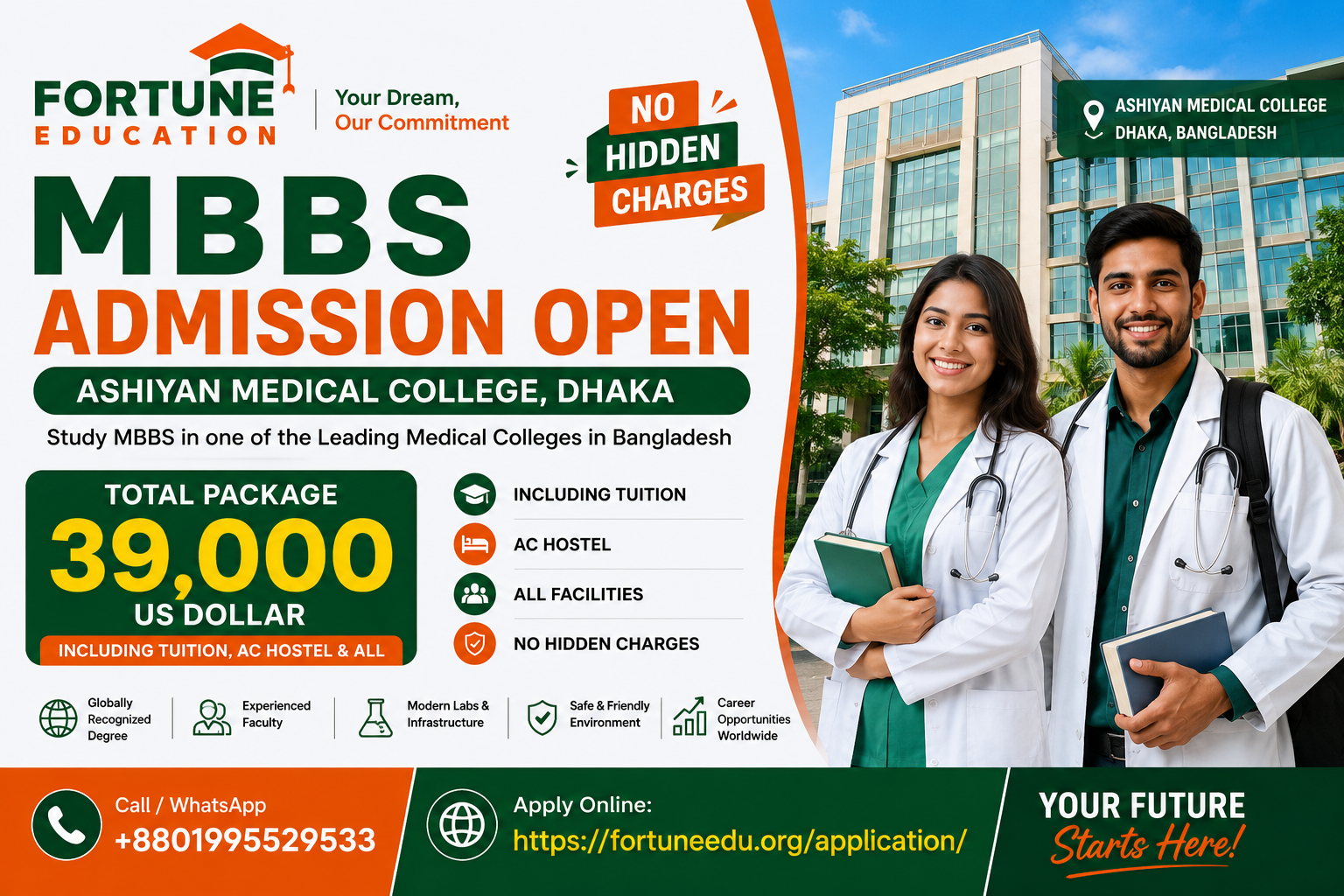 Ashiyan-Medical-College Dhaka