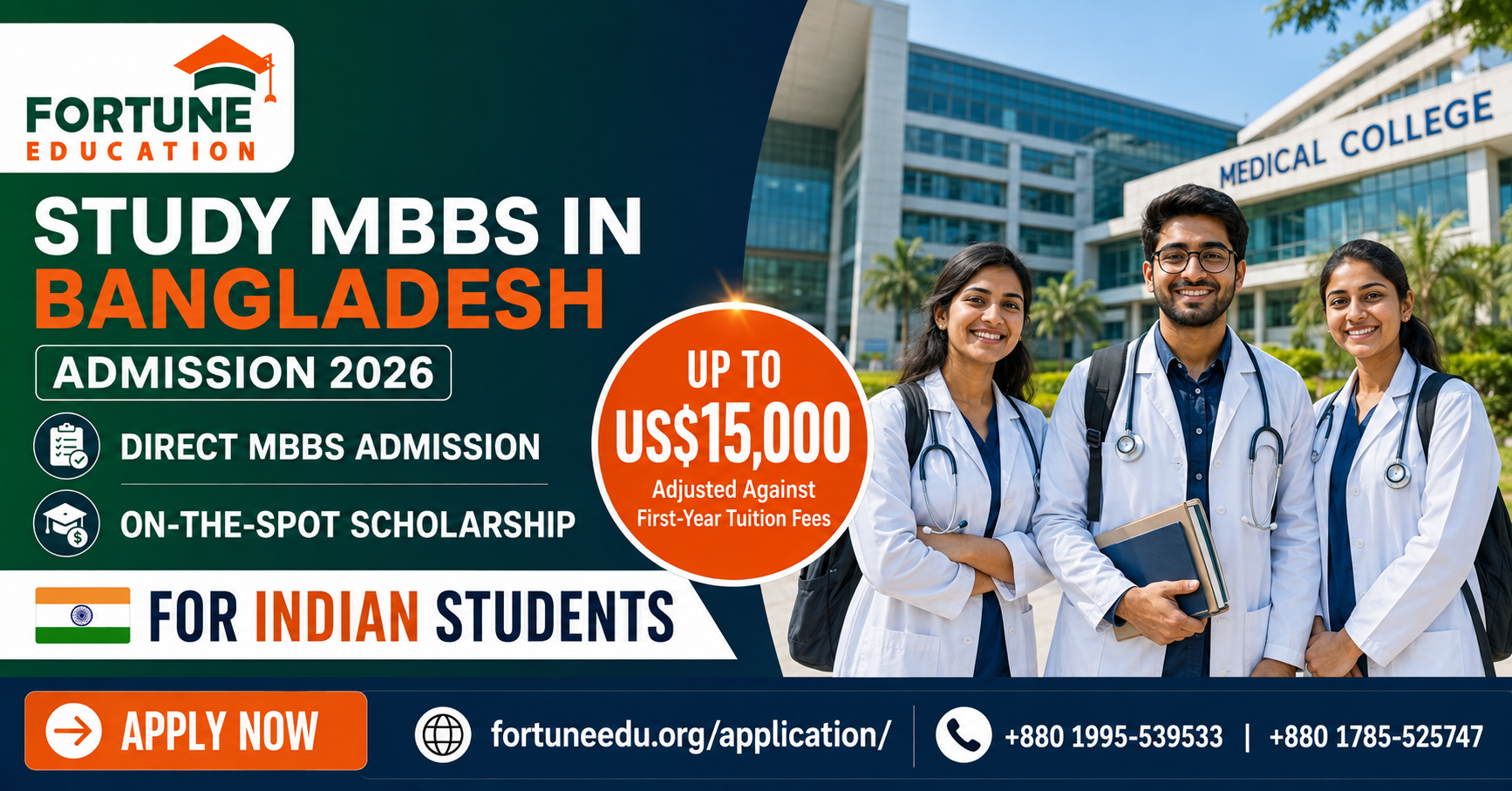 MBBS in Bangladesh Scholarship $15,000