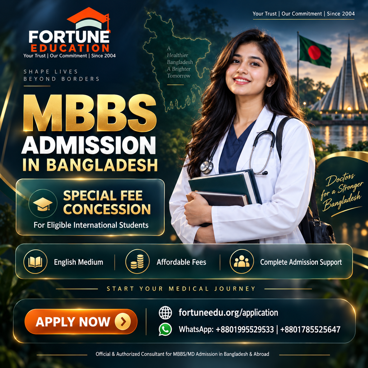 MBBS Fee Concession Offer